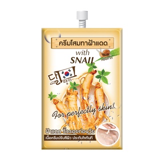 FUJI GINSENG WITH SNAIL CREAM 10 G