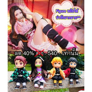 Figure Model ตุ๊กตาดัดทั้งตัวได้ ดาบพิฆาตอสูร Anime kimetsu no yaiba tanjiro เซ็นนิตสึ กิยู ทันจิโร่ เนสึโกะ อนิเมะ