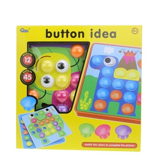 Button idea  ของเล่นเสริมพัฒนาการ สีสดใส ช่วยกระตุ้นการมองเห็น