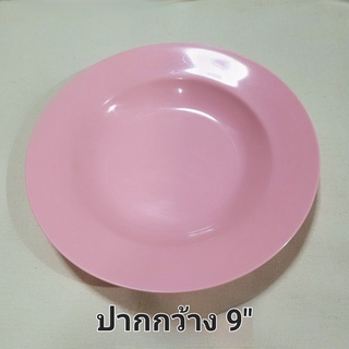 จานลึก ขนาด 9 นิ้ว  สีชมพู เกรดเอ อย่างหนา มือหนึ่ง