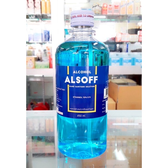 ALSOFF แอลกอฮอล์ 70% v/v ขนาด 450 มล สำหรับทำความสะอาดทั่วไป ขายยกลัง 24 ขวด