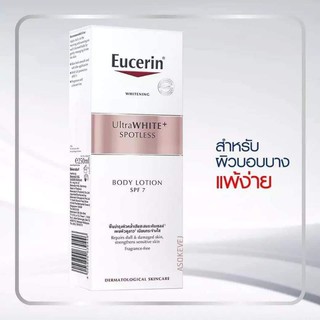 Eucerin Ultra WHITE+ SPOTLESS Body lotion SPF 7 250ml. ปกป้องและฟื้นบำรุงผิวคล้ำเสียสะสมระดับเซลล์