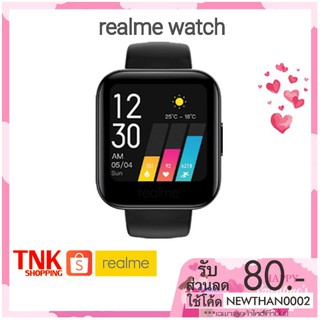 realme watch นาฬิกาสมาร์ทวอทซ์ เครื่องใหม่ (รับประกันศูนย์ไทย 1ปี) ใช้  CCB2329AUGNW ได้ 500 คอย