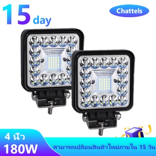 4 นิ้ว 180วัตต์ ไฟสปอร์ตไลท์ LED ไฟสปอร์ตไลท์รถยนต์ ไฟหน้ารถ…