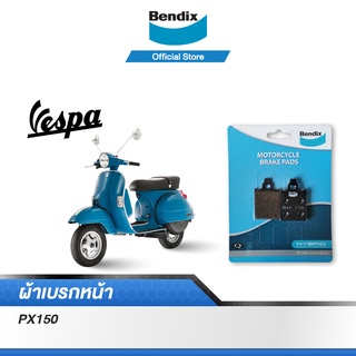 Bendix ผ้าเบรค VESPA PX150 ดิสเบรกหน้า (MD44)