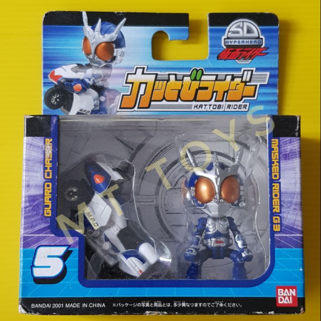 SD Hiper Hero Kattobi Rider Masked Rider G3