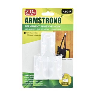 ARMSTRONG ตะขอแขวน AS-01P