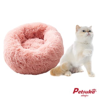 [Petsuka] ที่นอนขนนุ่มโดนัท Petsuka สำหรับสัตว์เลี้ยง สีชมพู 50 cm