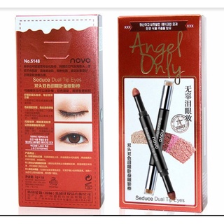 novo seduce dual tip eyes อายแชโดว์ ดอลลี่อายดับเบิลปลายอายแชโดว์ 2 หัว