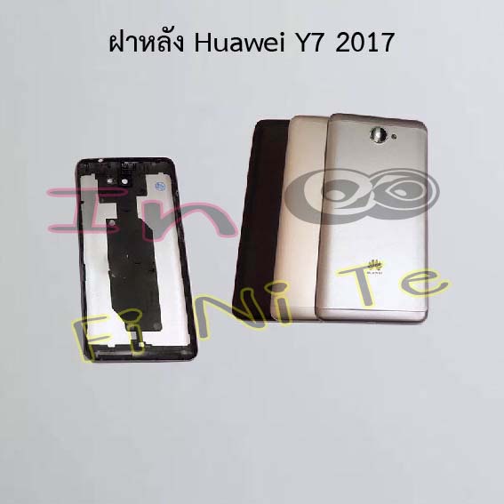 ฝาหลัง [Back Cover] Huawei Y7 2017