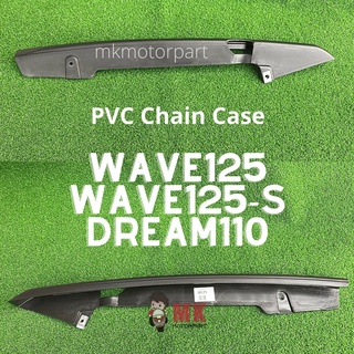 เคสโซ่ PVC สําหรับ Honda WAVE125 Wave125S DREAM110 EX5110 (1/2)