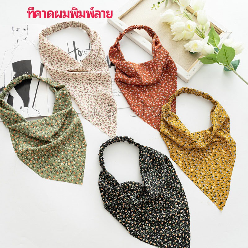 ที่คาดผมพิมพ์ลาย ทรงสามเหลี่ยม พิมพ์ลายดอกไม้ printe