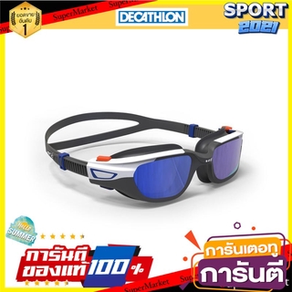 เเว่นตาว่ายน้ำ กันยูวี กันหมอกฝ้ารุ่น 500 SPIRIT ขนาด S (เลนส์สีฟ้าสะท้อนแสง) UV swimming eye, anti fog, frost protectio