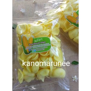 ข้าวเกรียบข้าวโพด 70กรัม (**SET=10ห่อ**)
