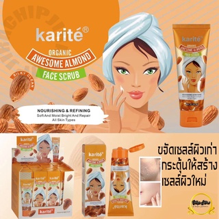 เจลผลัดเซลล์ เจลขัดผิว Karite awesome almond face scrub ครีมสครับผิวอัลมอนด์ ครีมขัดผิว 80 ml NO.68513-47