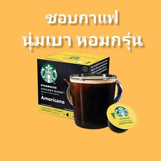 กาแฟแคปซูล STARBUCKS VERANDA BLEND  สตาร์บัคส์ เนสกาแฟ โดลเช่ กุสโต้  EXP 03/24