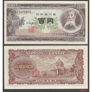 ธนบัตรประเทศ ญี่ปุ่น JAPAN ปี 1953 ราคา 100 เยน P-90 รุ่นเก่าแต่สภาพใหม่เอี่ยม 100% ไม่ผ่านใช้สำหรับสะสมและที่ระลึก