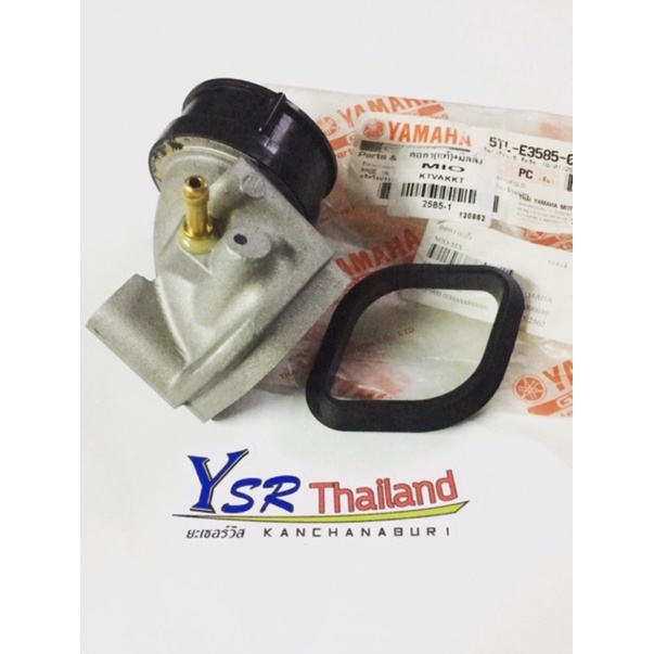 คอกา(แท้)MIO+ปาดฐาน-5TL-E3585-00