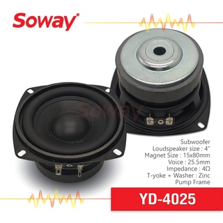 Soway YD-4025 Subwoofer ซับวูฟเฟอร์ ขนาด 4นิ้ว แม่เหล็ก 80x15mm 4Ω โครงหล่อโครเมี่ยม 1ดอก เครื่องเสียงติดรถยนต์