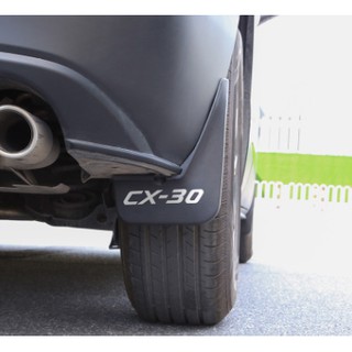 ยางกันโคลนMazda CX-30