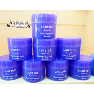 ของแท้ 100% Laneige water sleeping mask lavender 15 ml