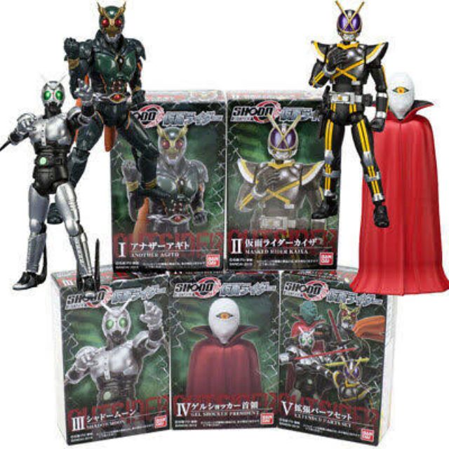 Shodo O Outsider Kamen Rider Kaixa, Shadow Moon, Gel Shocker แถมพาร์ทเสริม