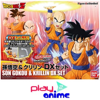 Bandai FIGURE-RISE STANDARD Son Gokou &amp; Krillin DX Set (Plastic model)