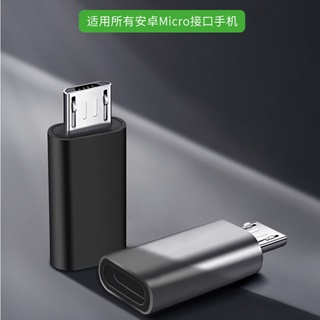 อะแดปเตอร์สายเคเบิ้ล Otg Otg Usb3.0 Typec 1 ชิ้น