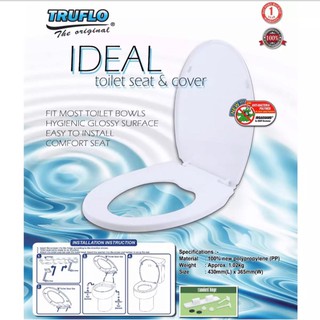 TRUFLO Toilet seat cover ฝารองชักโครก พลาสติก (Size 43x36.5cm) ผารองชักโคก ฝารองนั่งส้วม ฝารองนั่ง สีขาว T1147