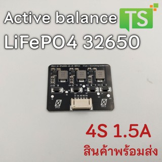 Active balance 4S 1.5A บอร์ดควบคุมแบตเตอรี่ ให้มีแรงดันเท่ากัน (สายยาวพิเศษ 35 cm) สำหรับ LiFePO4