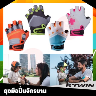 BTWIN ถุงมือปั่นจักรยาน แบบไม่มีนิ้ว สำหรับเด็ก ยางตรงฝ่ามือซับแรงกระแทกและแรงสั่นสะเทือนได้ดีมาก