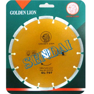 ใบตัดแห้ง  7” ฟันเพชร 7 มิล GOLDEN LION #GL-707