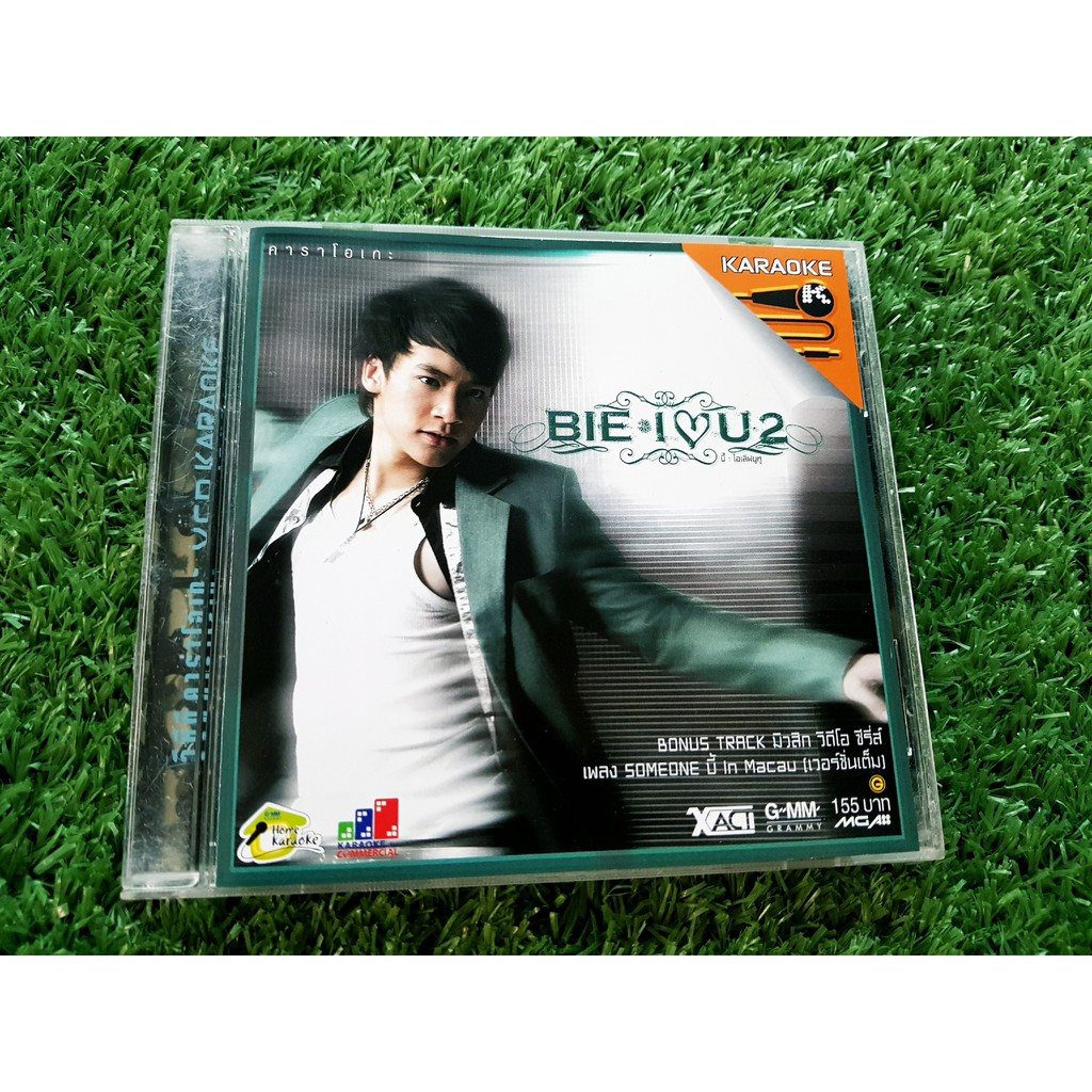 VCD แผ่นเพลง บี้ สุกฤษฎิ์ บี้เดอะสตาร์ อัลบั้ม BIE I Love U 2 (เพลง จังหวะหัวใจ,Someone,อยากถูกเรียก