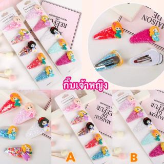 พร้อมส่ง 1 Set🌈Pre-Order🌈กิ๊บเจ้าหญิง (ขายเป็นเซ็ต)