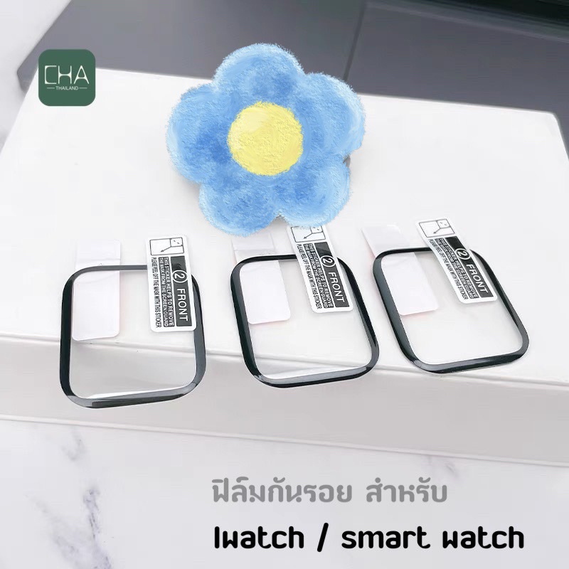 ฟิล์ม กระจกนิรภัย 3D ลงโค้ง  A watch film iwatch Series 11 10 Ultra 9 8 ultra 7 6 SE  5 4 3  ฟิล์มสําหรับแอปเปิ้ลวอช