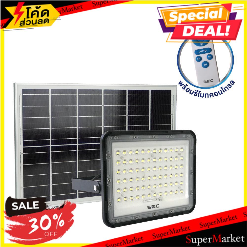🚚💨พร้อมส่ง!! สปอตไลท์ SOLAR BEC WOODY 100 วัตต์ DAYLIGHT MODERN สีดำ ไฟสปอทไลท์ภายนอก SOLAR FLOODLIG
