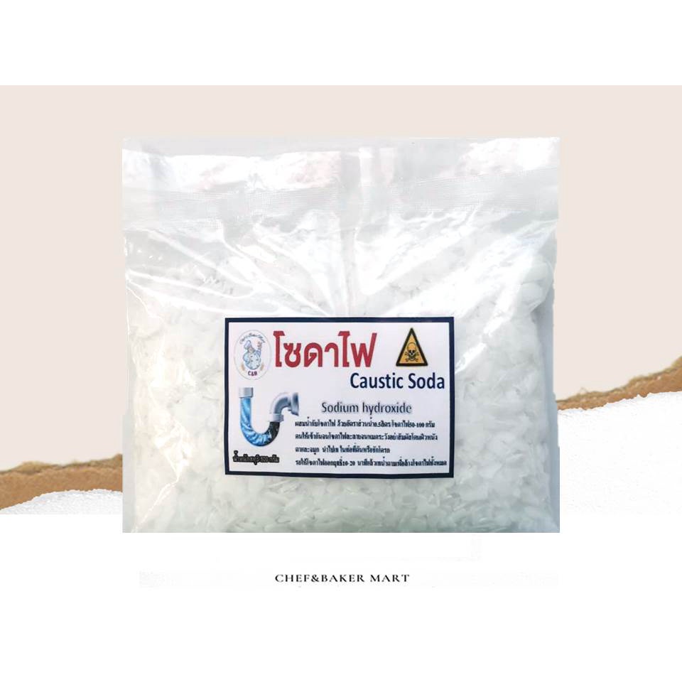 โซดาไฟ ล้างท่อ Caustic Soda น้ำหนัก 500 กรัม