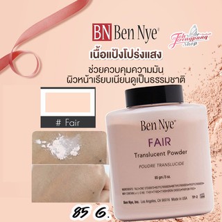 แป้งฝุ่น Ben Nye Fair Translucent Face Powder 85 g. โทนสีเนื้ออมชมพู