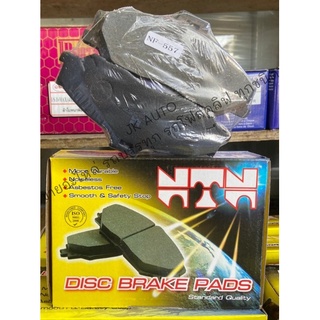ผ้าดิสเบรก NTN F.RANGER,FIGHTER NF-557