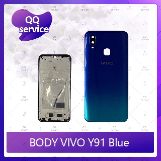 Body VIVO Y91 อะไหล่บอดี้ เคสกลางพร้อมฝาหลัง Body อะไหล่มือถือ คุณภาพดี QQ service