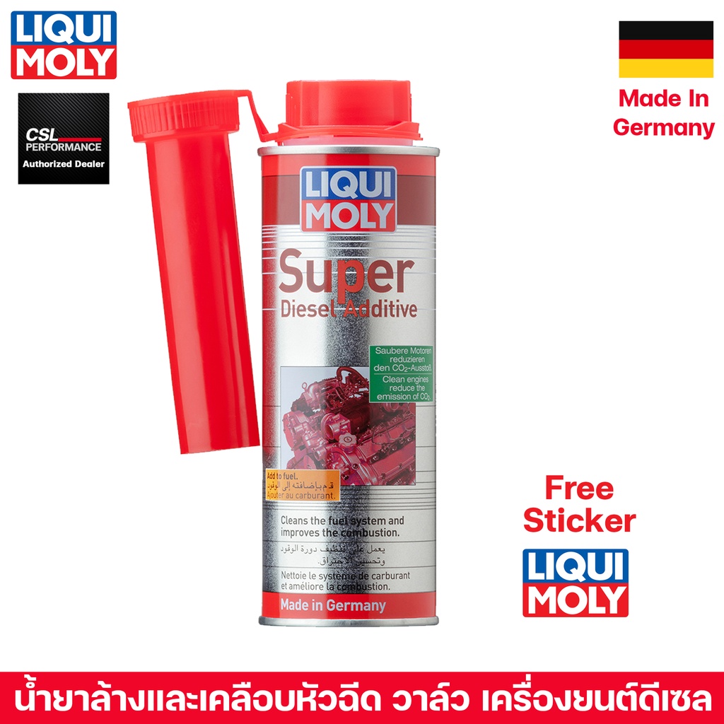 Liqui Moly Super Diesel Additive 250ML น้ำยาล้างและเคลือบหัวฉีด วาล์ว เครื่องยนต