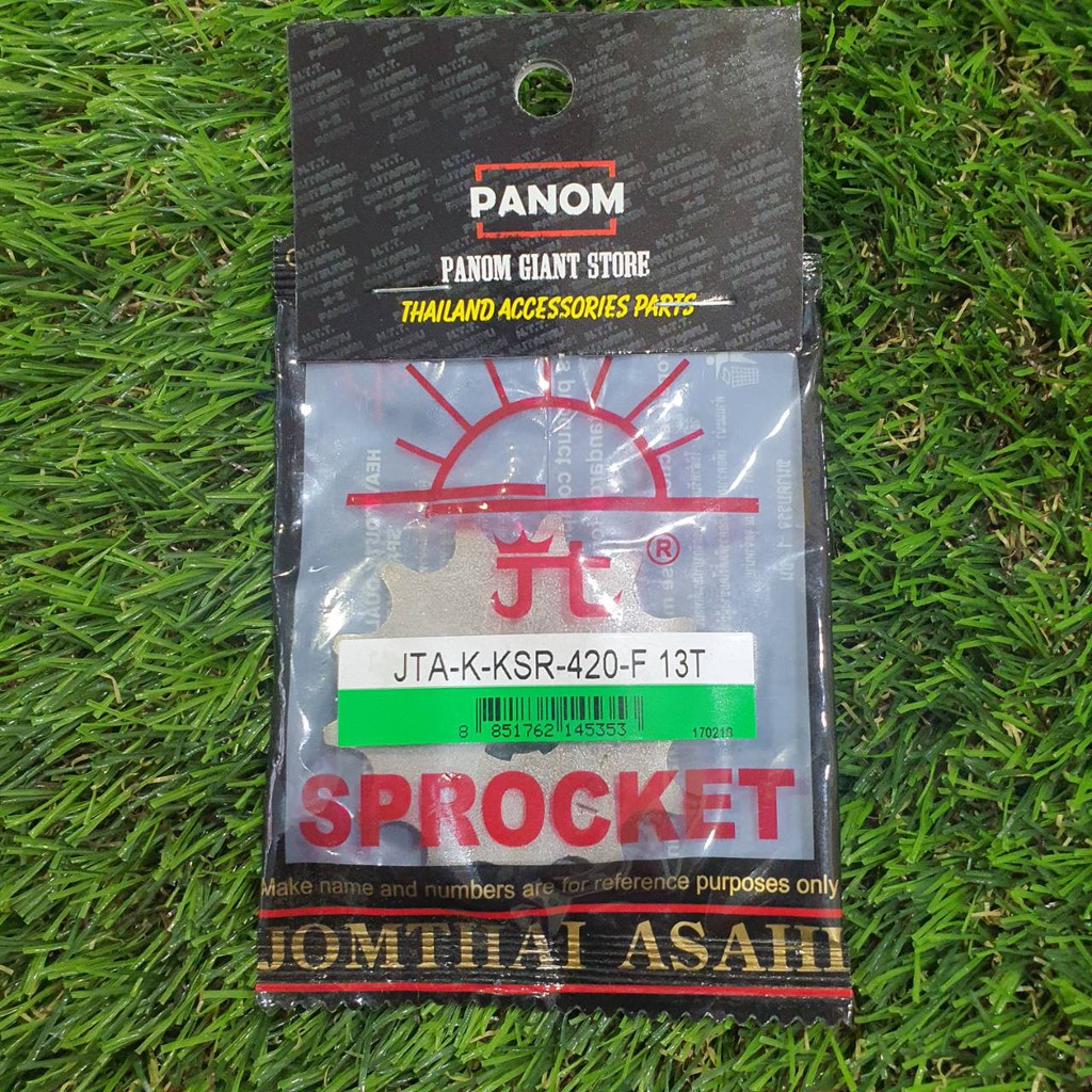 สเตอร์หน้า/SUN 420 AX1 KSR Z125 13ฟัน 14ฟัน 15ฟัน เลือกเบอร์ได้