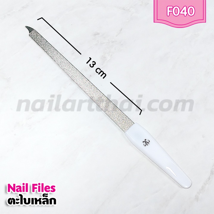 ตะไบเล็บเหล็กชุบ ยาว 13 ซม.