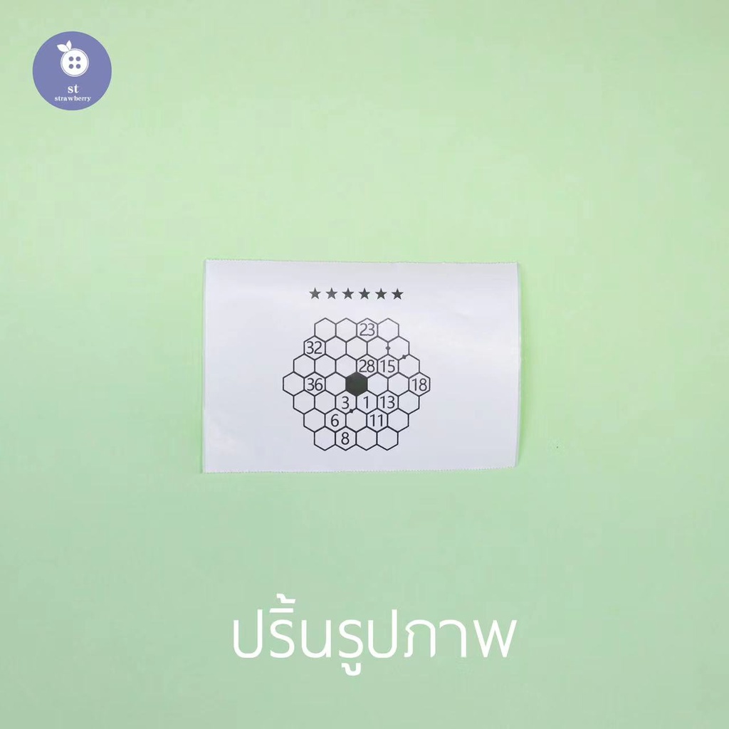 กระดาษสติ๊กเกอร์ A9 MAXเเท้ ยี่ห้อ Peripage  A9S MAX Q10  กระดาษA9S MAX สติ๊กเกอร์ ขนาด 107*30mm กระดาษสติ๊กเกอ