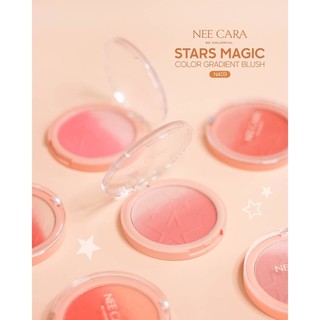 NEE CARA STARS MAGIC COLOR GRADIENT BLUSH (N409) : NEECARA นีคาร่า บลัชออน x 1 ชิ้น