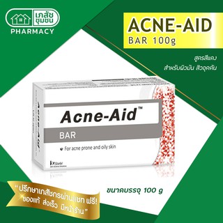 Acne-Aid Bar สีแดง 100 g - แอคเน่ เอด สบู่ทำความสะอาด  ผิวหน้าและผิวกาย สำหรับผิวมัน