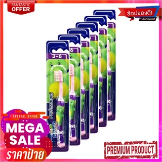 โคโดโม แปรงสีฟันสำหรับเด็กอายุ 3-6 ปี แพ็ค 6 ด้ามKodomo Toothbrush for Kids 3-6 years old x 6 Pcs