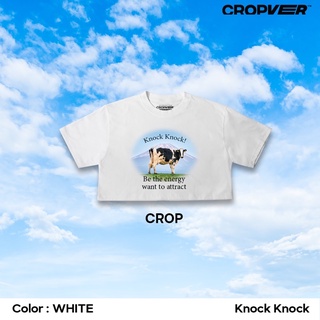 เสื้อยืดคอกลม สีขาว ลาย Knock Knock