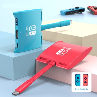 3 in 1 แท่นชาร์จทีวี USB c เป็น 4K HDMI PD USB 3.0 อเนกประสงค์ สําหรับ Nintendo Switch
