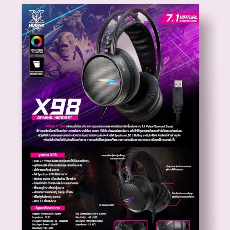 HEADSET (หูฟัง) NUBWO GAMER X98 [7.1]